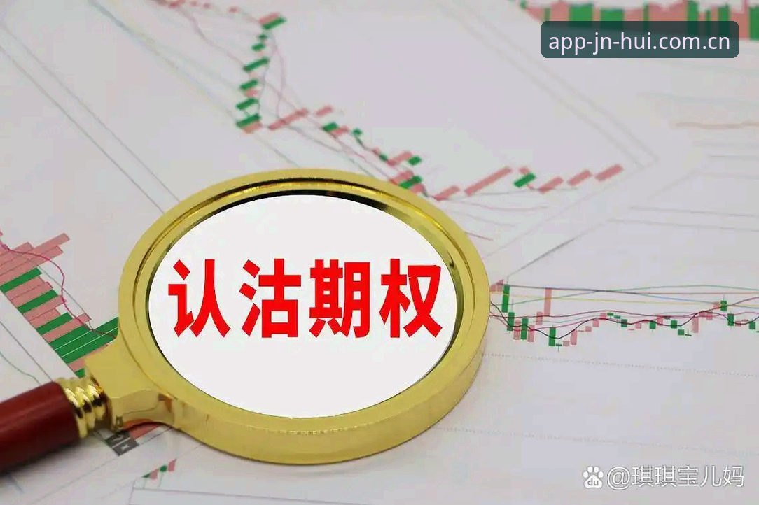 金年汇体育平台安全使用指南：从入门到精通的全流程解析