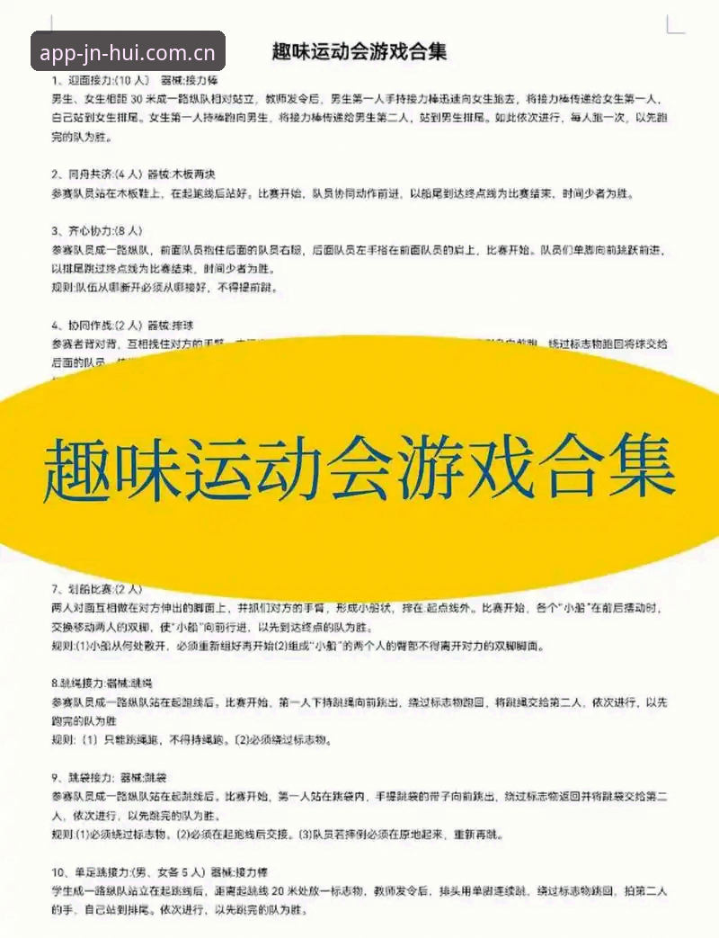 金年汇体育最新活动怎么玩？资深用户手把手教你解锁专属福利