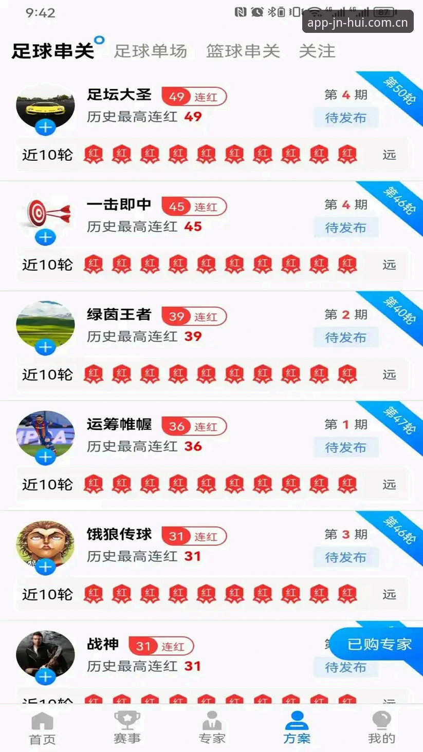 金年汇体育 vs 传统娱乐平台：谁更懂你的数字娱乐需求？