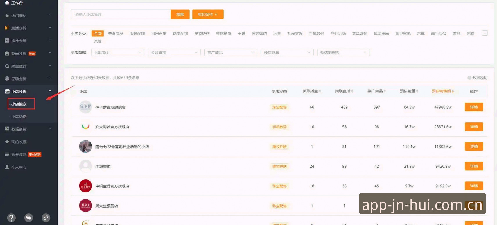阿斯顿维拉欧联杯夺冠深度复盘操作教程：金年汇体育多维度数据对比与回放解析