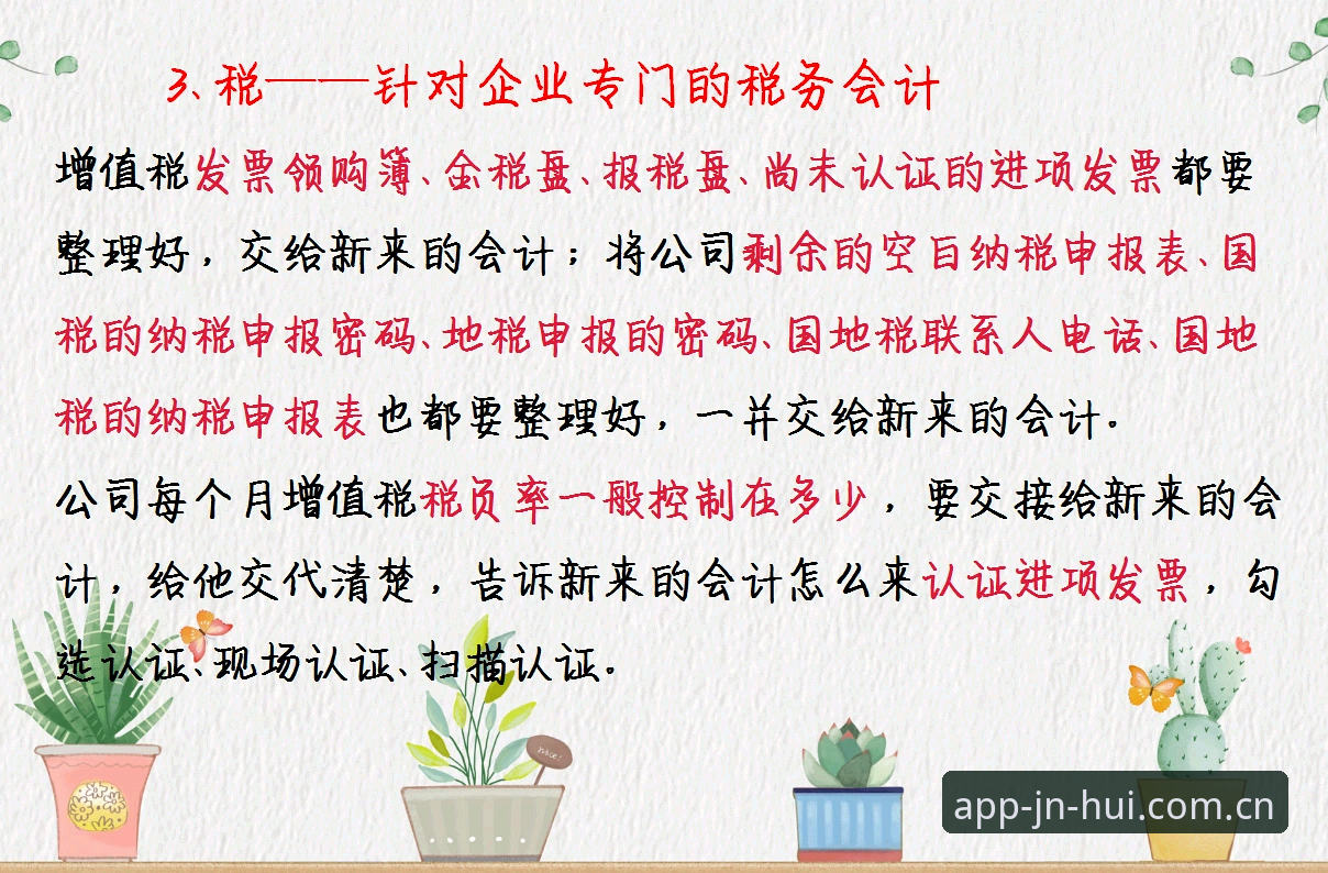 揭秘金年汇多重加密：老用户告诉你平台安全背后的技术真相